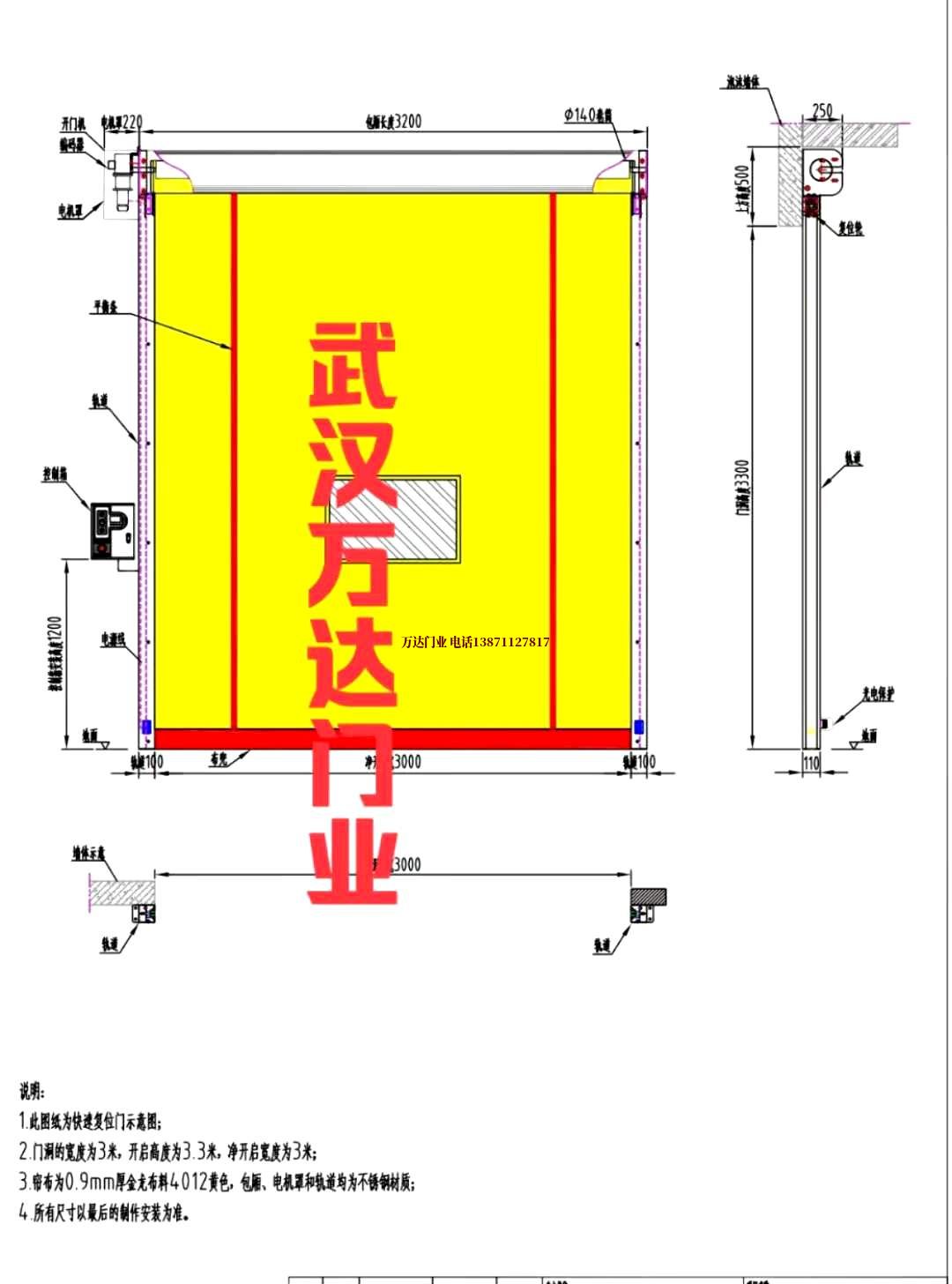 油田永定管道清洗.jpg